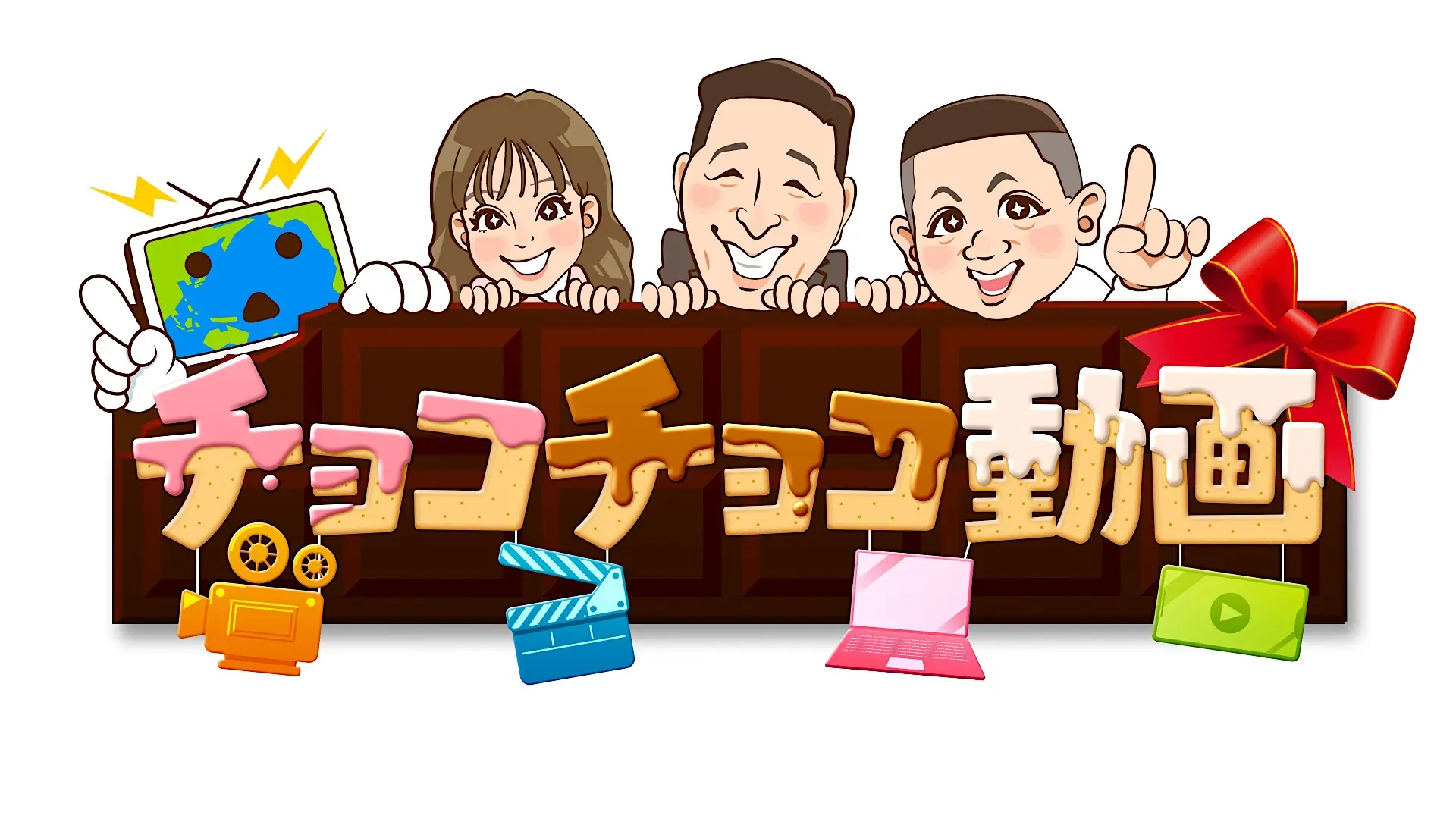 タイトルの似顔絵