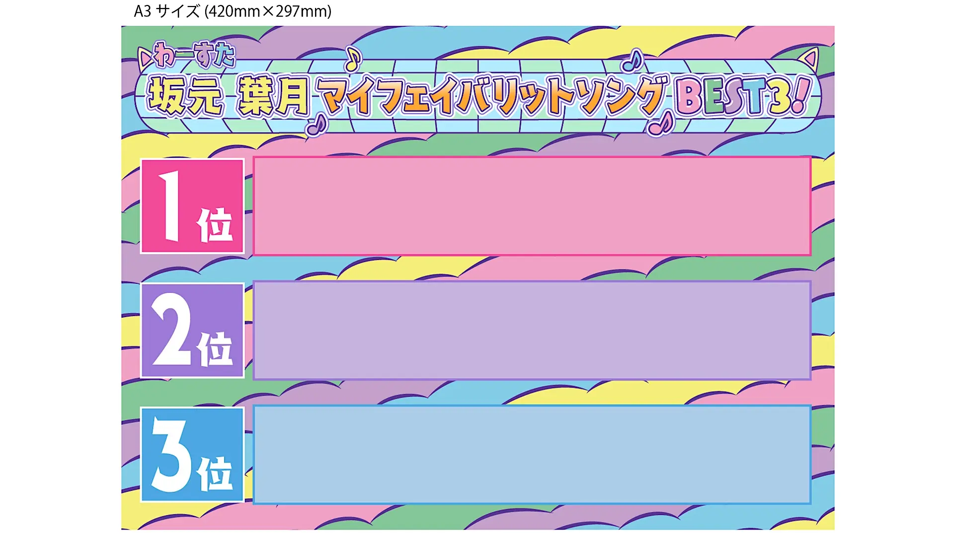 フリップ パネルデザイン例